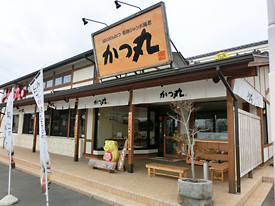 かつ丸 福島西バイパス店