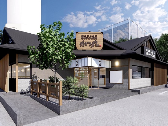 かつ丸仙台中山店