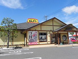 かつ丸   新さくら通り店